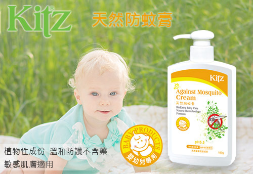 KITZ 天然防蚊膏